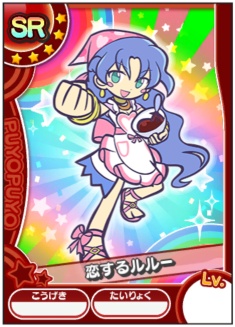 SEGA|ぷよぷよ!!クエスト アーケード|公式サイト-カードリスト