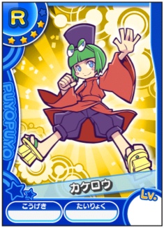 SEGA|ぷよぷよ!!クエスト アーケード|公式サイト-カードリスト