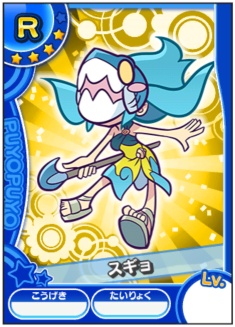 まりぷよ★ SEGA|ぷよぷよ!!クエスト アーケード|公式サイト-カードリスト