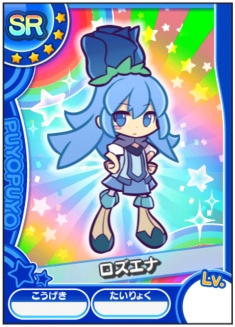 Sega ぷよぷよ クエスト アーケード 公式サイト カードリスト