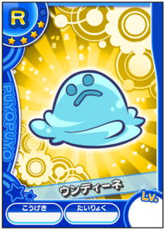 まりぷよ★ SEGA|ぷよぷよ!!クエスト アーケード|公式サイト-カードリスト